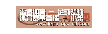 广汽集团