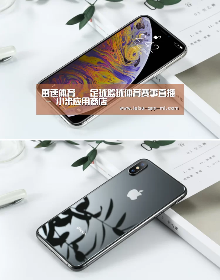 Apple iPhone 8 Plus (A1899) 64GB 深空灰色 移动联通4G手机(图1)