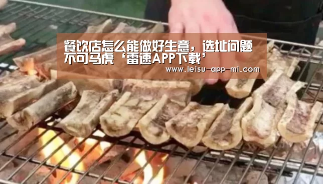 实时比分APP
