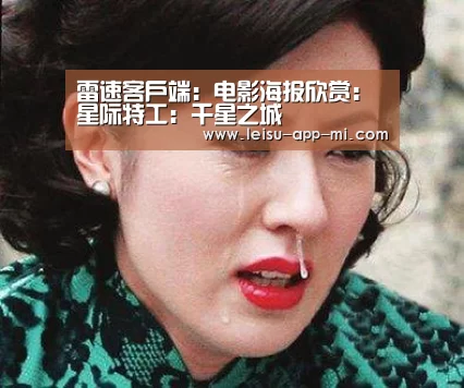 赛事直播APP