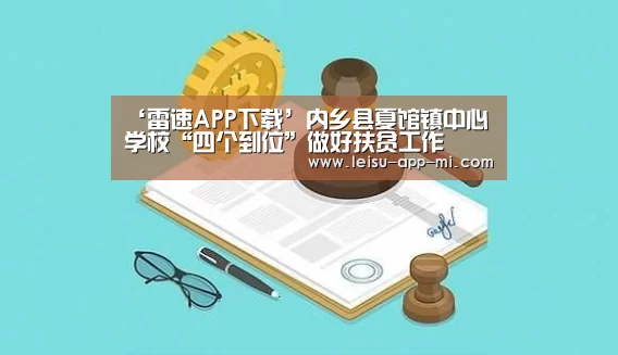 赛事直播APP