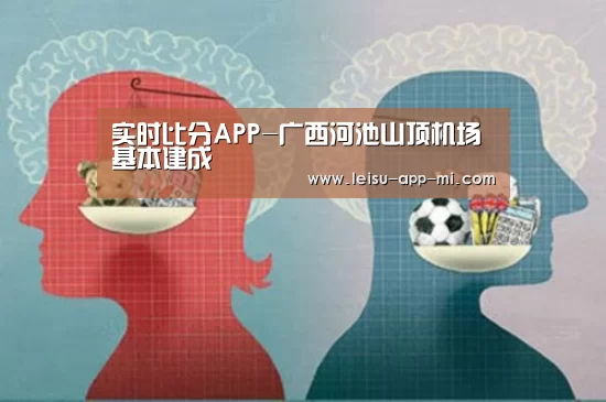 赛事直播APP