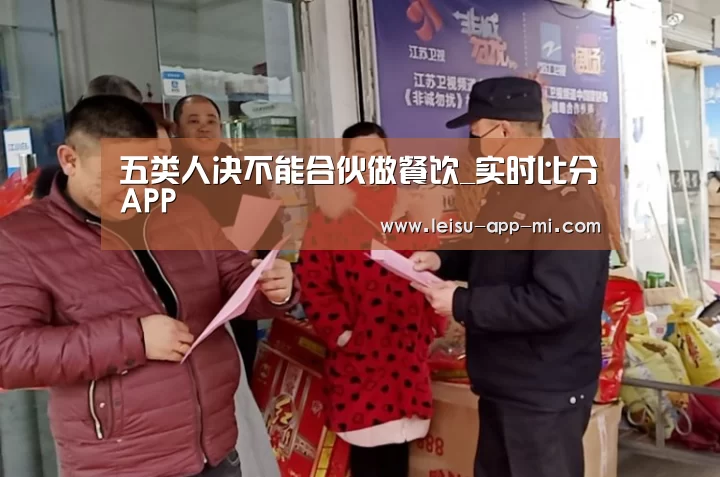 赛事直播APP