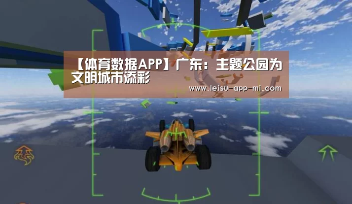 赛事直播APP