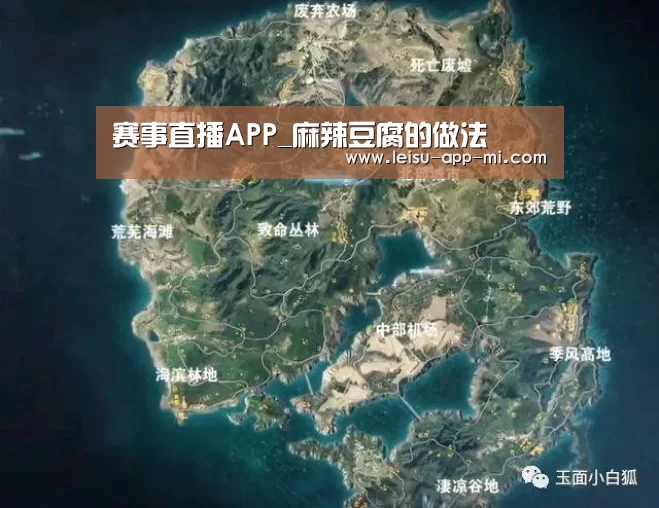 赛事直播APP