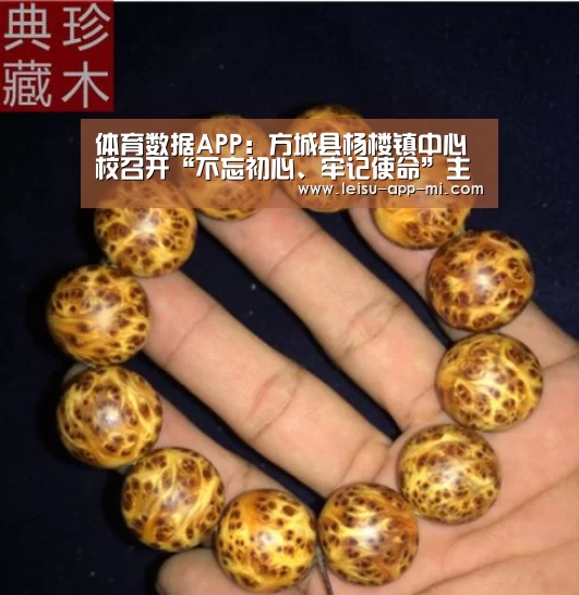 实时比分APP