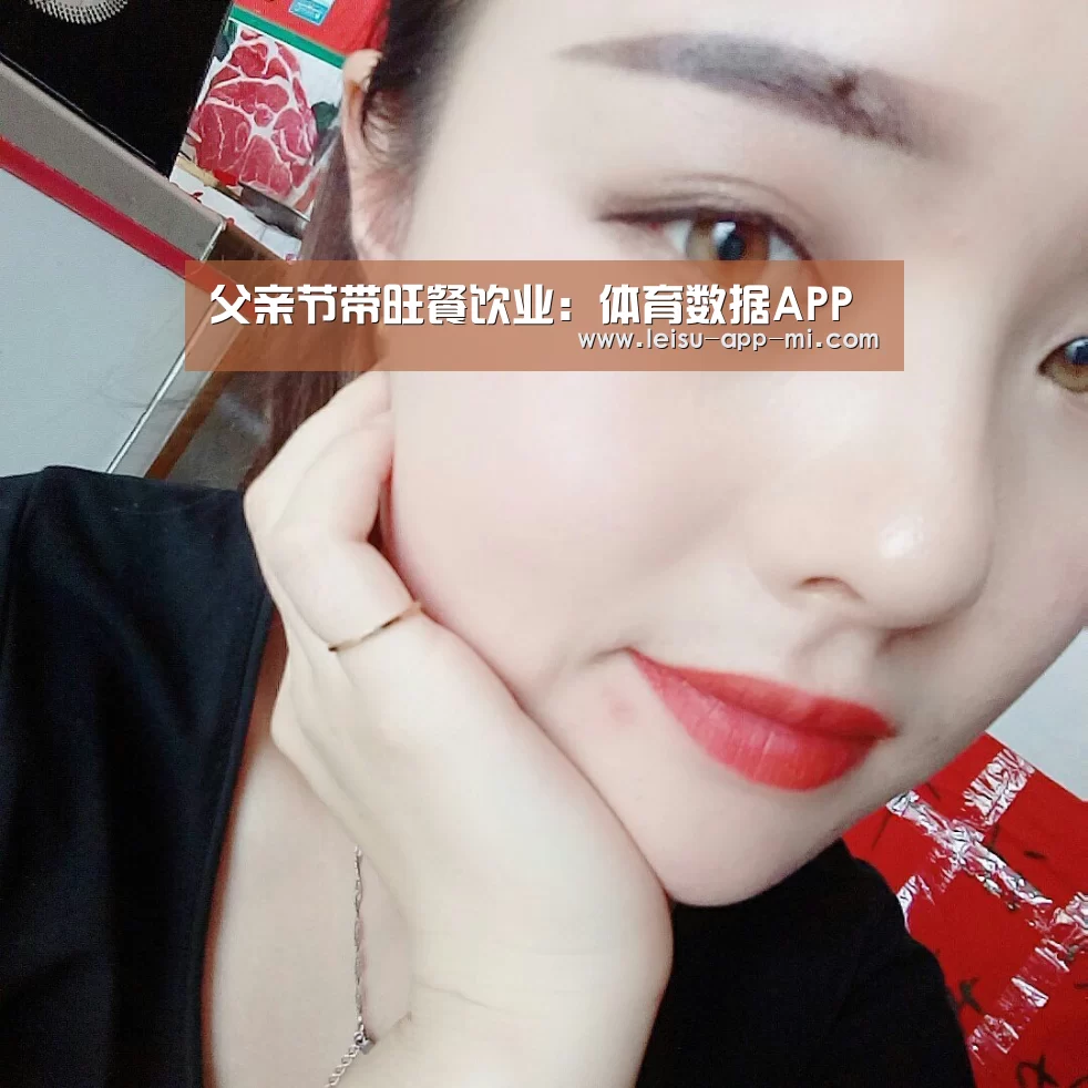 体育数据APP